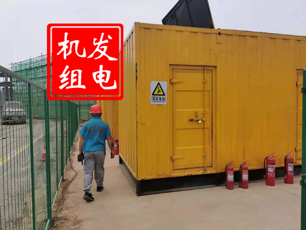 萧县出租发电机常规保养内容