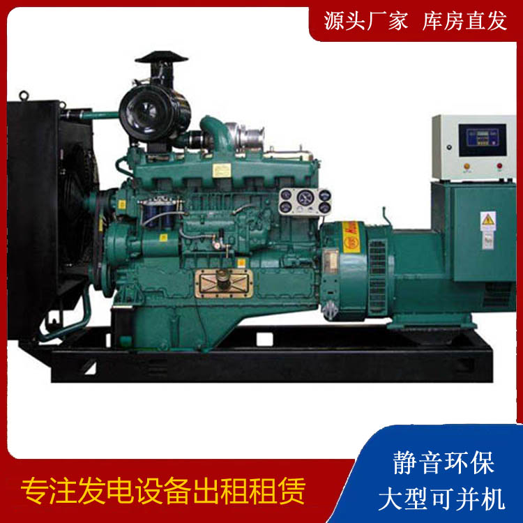 萧县静音发电机出租
