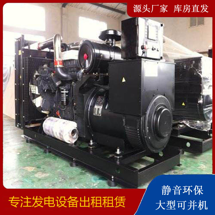 萧县出租发电机 为您讲解发电机的工作原理