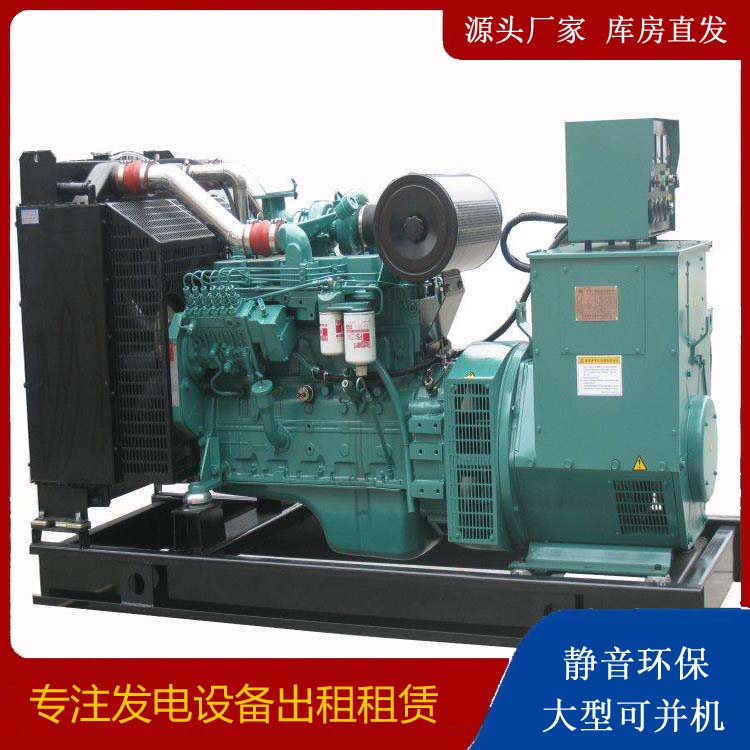 萧县出租发电机教您康明斯发电机怎样开启