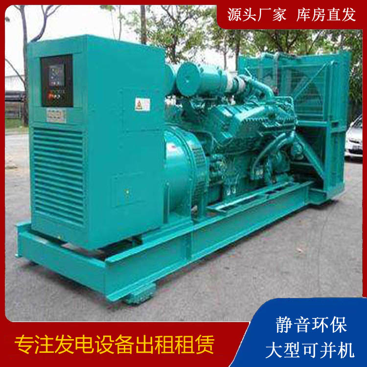 萧县发电车出租 柴油发电机的日常应用注意事项