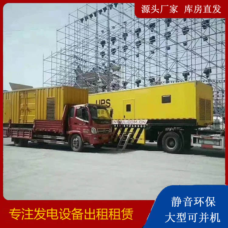 萧县有哪些常见的发电机组输出电压类型？